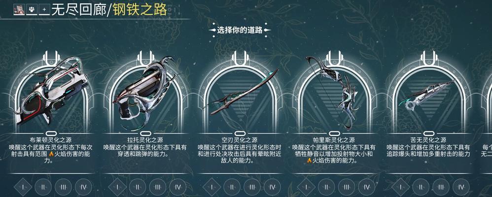 星际战甲牺牲卡如何减少容量？