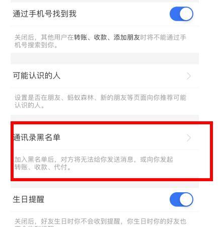完美世界信任授权怎么解除？操作流程是怎样的？