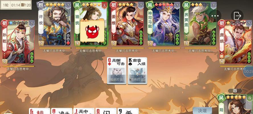 三国杀普通版武将有哪些？如何搭配使用？