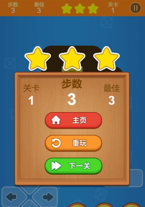 cf推箱子技巧是什么？如何快速通过推箱子关卡？