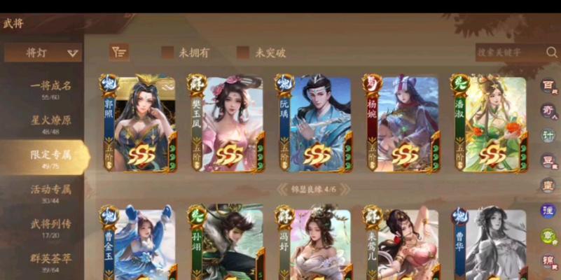 三国杀标将灯怎么解锁？解锁标将灯的条件是什么？
