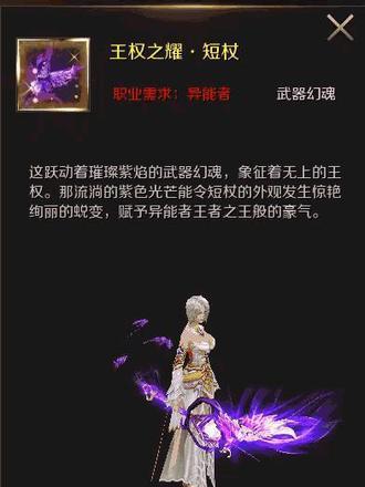 魔域密保手机怎么解绑？解绑流程是怎样的？
