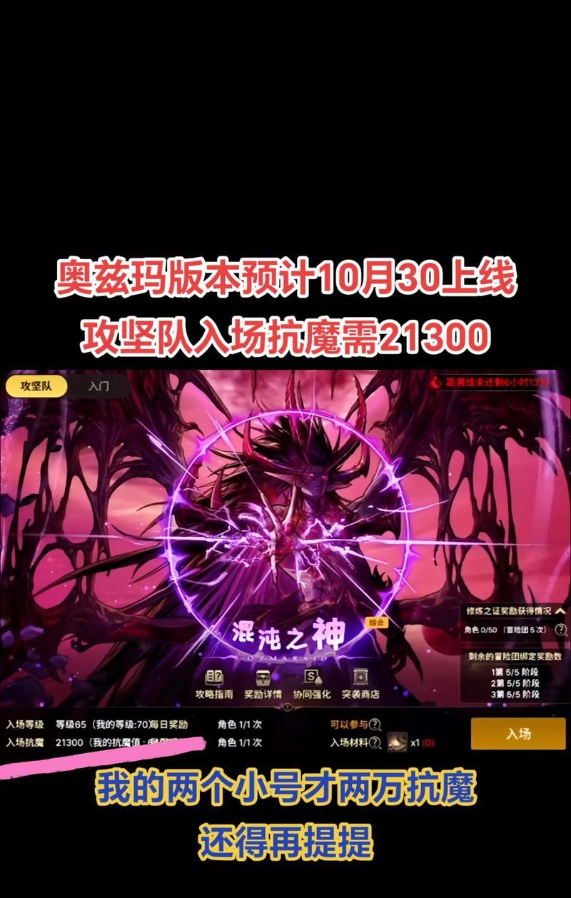 dnf宠物锁定方法是什么？