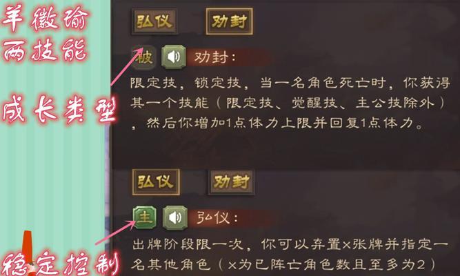 牛金一技能如何触发限定技？限定技的使用时机是什么？