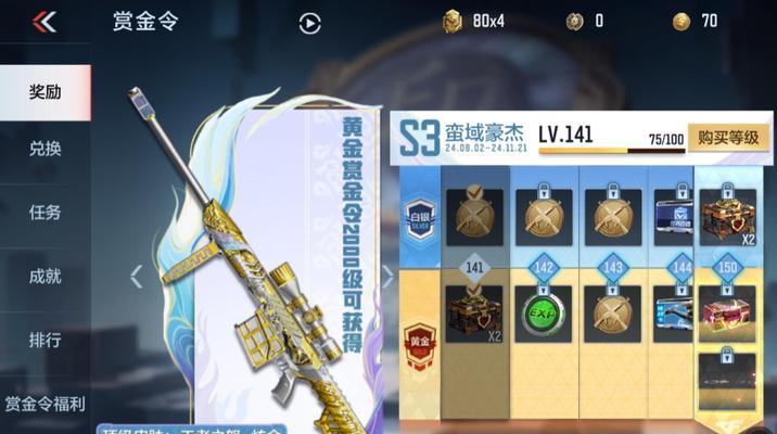 完美世界胜利后如何补分给被PAC的对手？