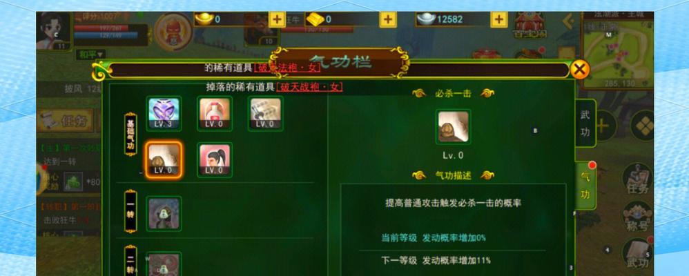 热血江湖怀旧版中4转枪客如何加点？加点策略和技巧是什么？