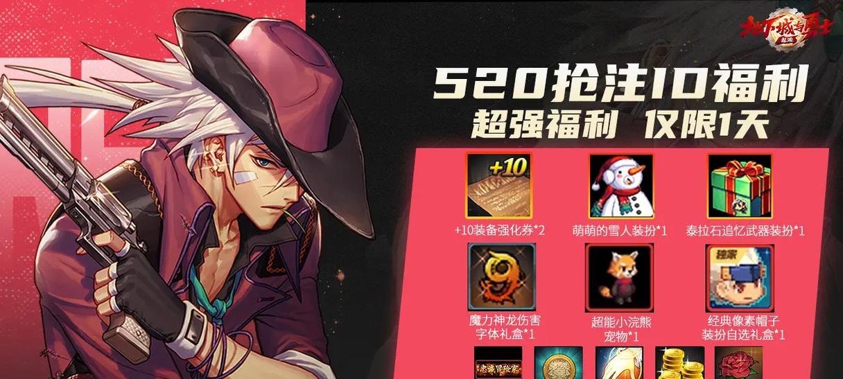 地下城起源角色通用性如何？起源角色怎样获得？