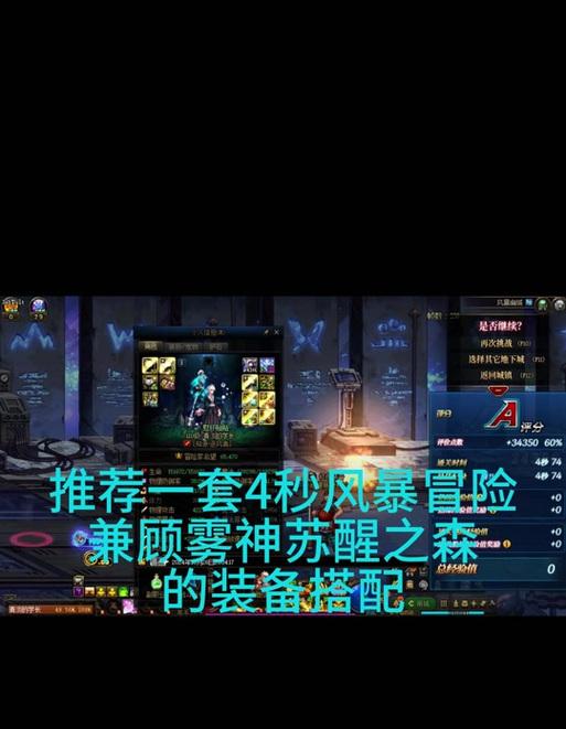 剑魂75特化贴膜选择技巧是什么？如何挑选最佳贴膜？