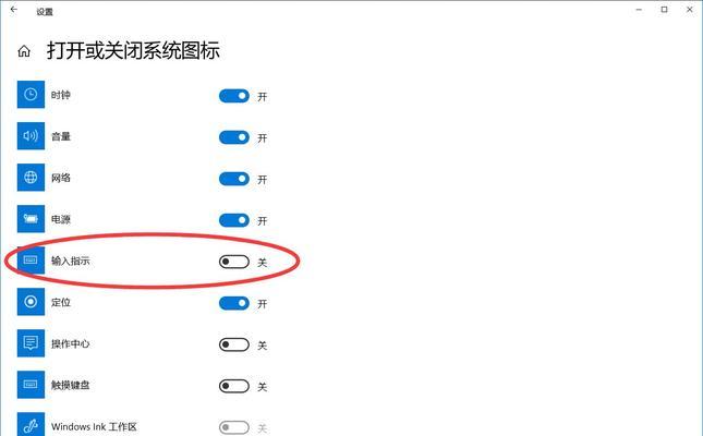 如何在地下城游戏中设置输入法？没有输入法怎么办？