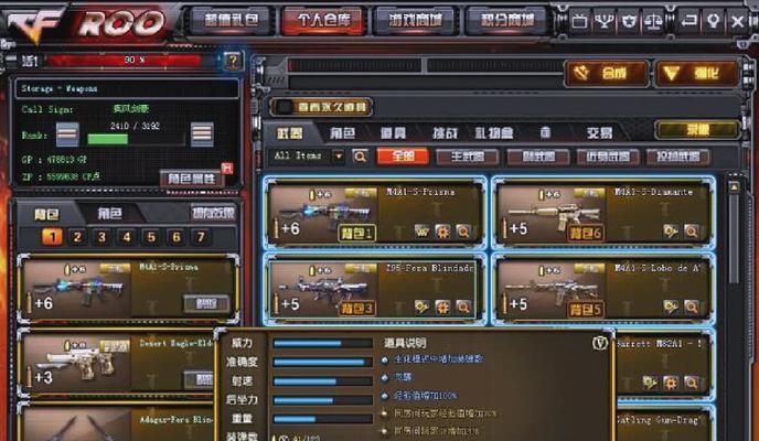 cf端游小屏尺寸是多少？如何设置小屏模式？