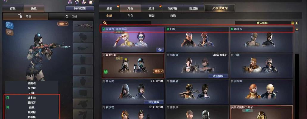 CF背包卡法是什么？如何操作？