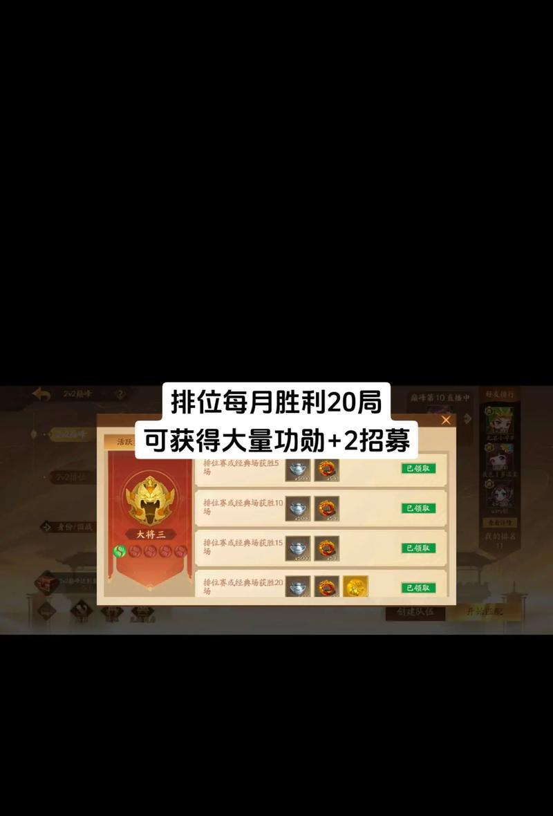 三国杀武将碎片兑换碎灵的流程是什么？