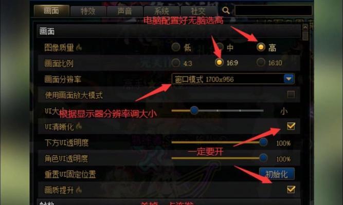 地下城游戏中速度异常快是什么原因？