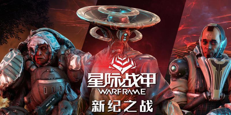 星际战甲印石刷新机制是什么？
