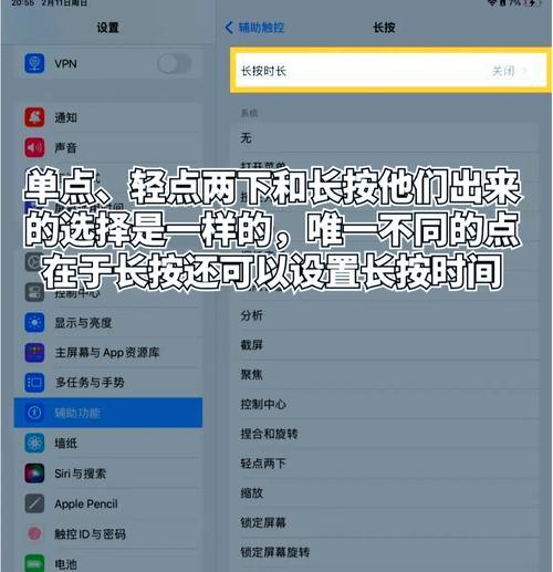 地下城平板适配调整方法是什么？如何优化平板游戏体验？