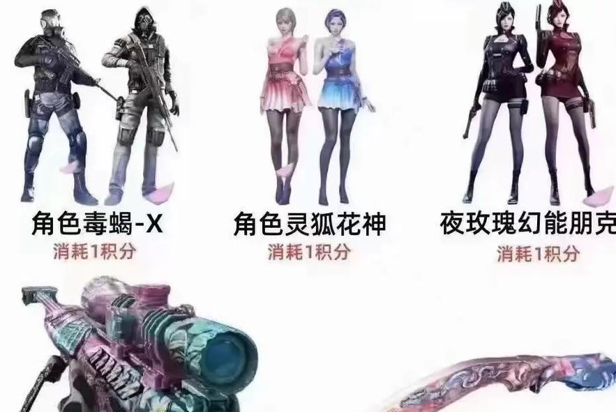 cf花灵获取途径有哪些？