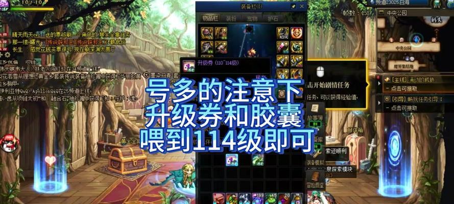 dnf炼金制作奖励有哪些？如何获取最佳奖励？