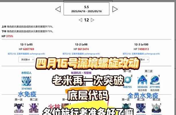 DNF冰块获得后如何改名？