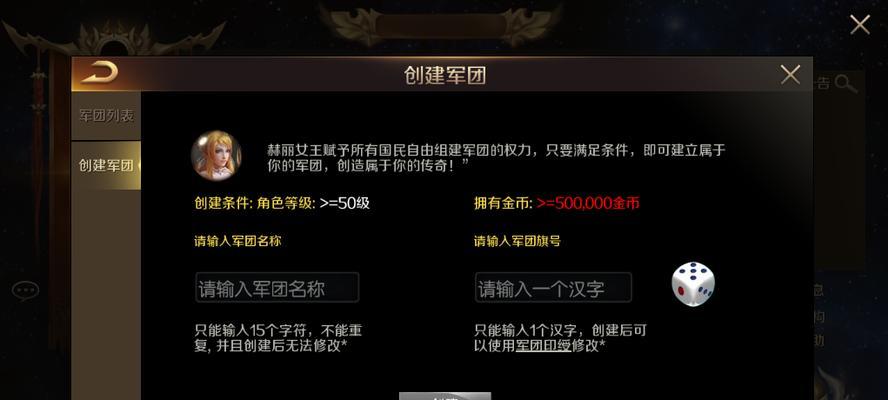 魔域手游中月光石无法购买的原因是什么？如何解决？