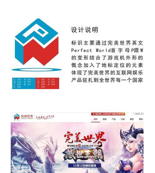 手机端完美世界加入公会的步骤是什么？
