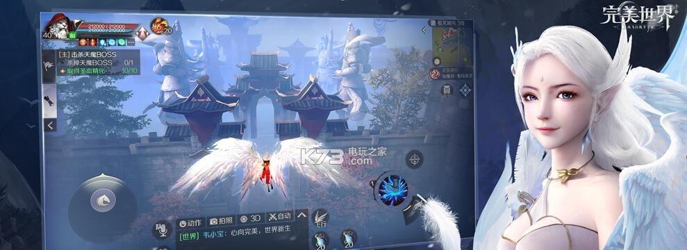 完美世界游戏弹窗关闭方法有哪些？