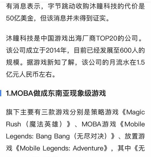 完美世界海外注册流程是怎样的？需要哪些资料？
