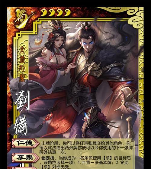 三国杀首席设计师还设计了哪些桌游？