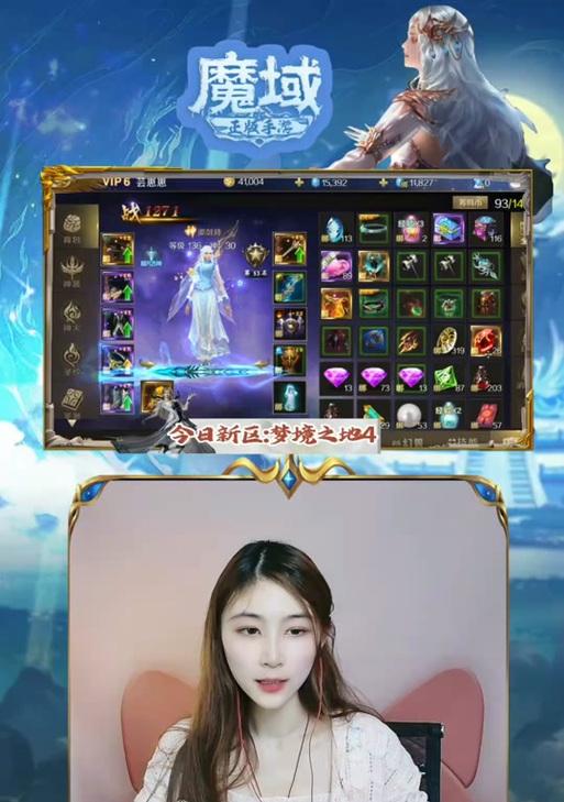 魔域装备转换铸灵石获取途径有哪些？如何高效获得？