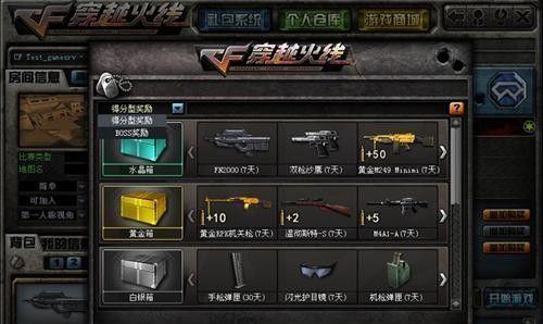 CF端游枪械价格是多少？如何快速获得？