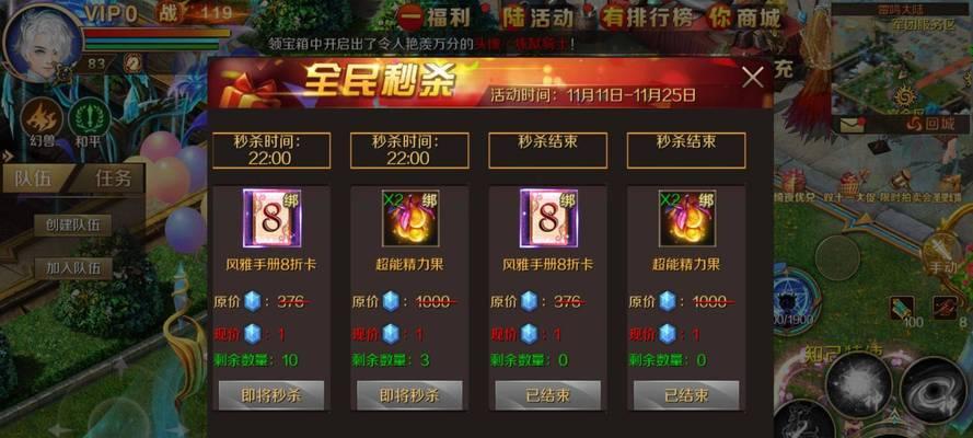 魔域手游中精力值的快速获取方法有哪些？