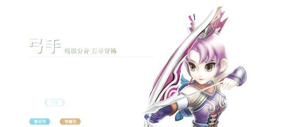 热血江湖中九泉去腿毛的方法是什么？
