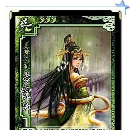 三国杀中王八角色何时推出？