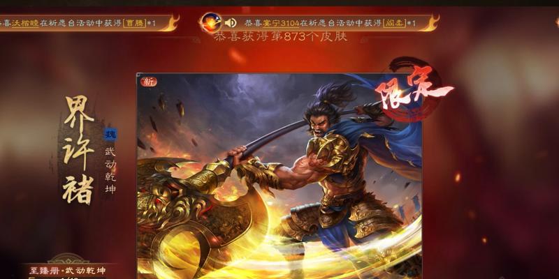 三国杀OL中袁姬如何获取？获取途径有哪些？