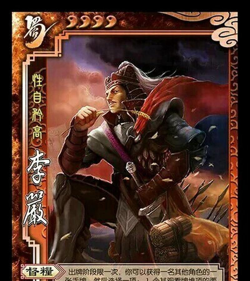 三国杀武将使用勾玉的原因是什么？有何作用？