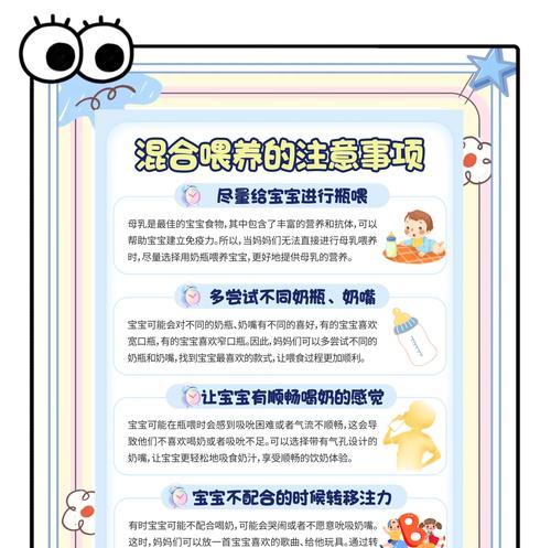 40级快速喂养技巧是什么？地下城中如何高效喂养？