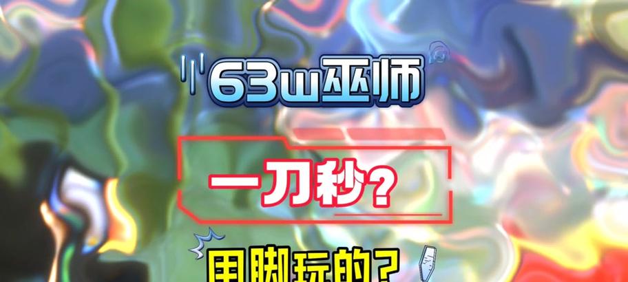 完美世界好友单挑记录怎么看？如何查看好友单挑记录？