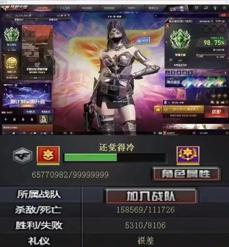 手机领取cf活动方法是什么？错过活动怎么办？