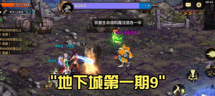 地下城王国九号仓库入口在哪里？进入九号仓库需要什么条件？