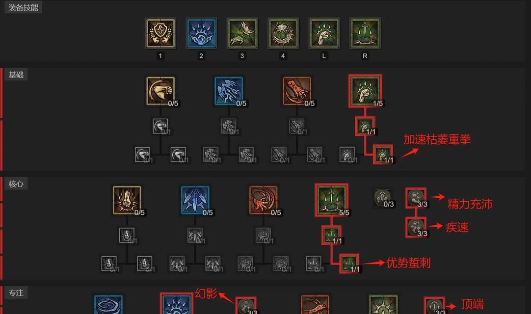 完美世界国际版巫师怎么打伤害？提升巫师伤害的方法有哪些？