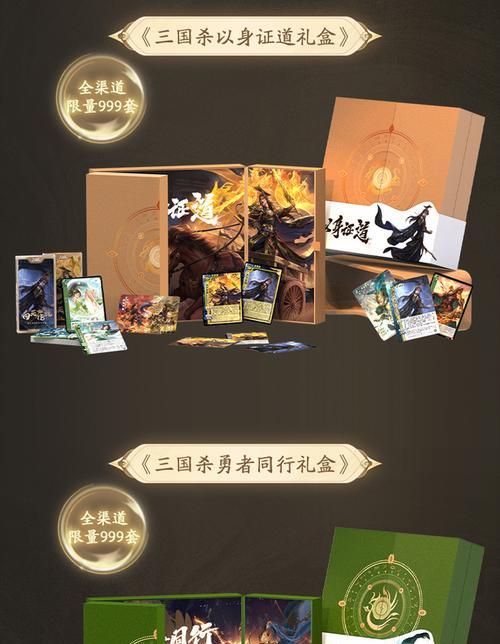 三国杀周年庆双倍如何使用最划算？策略是什么？