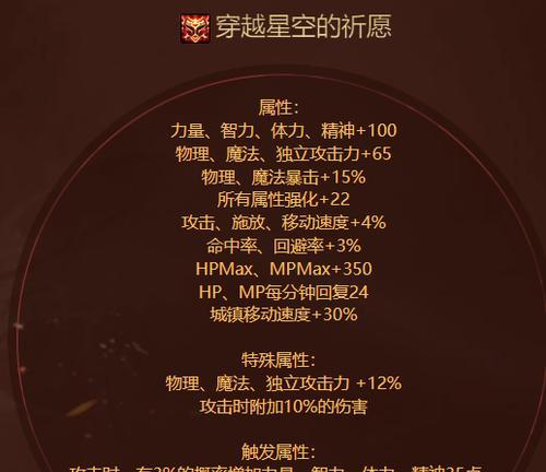 地下城绝版称号怎么弄的？获取绝版称号的途径有哪些？