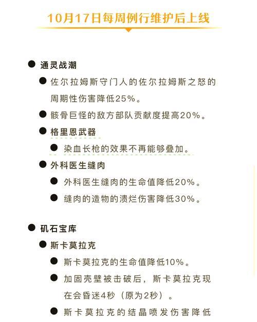战争地下城进入方法？战争地下城有哪些特色玩法？