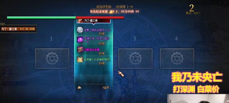 地下城狗子使用重力技能为何无伤害？问题出在哪里？