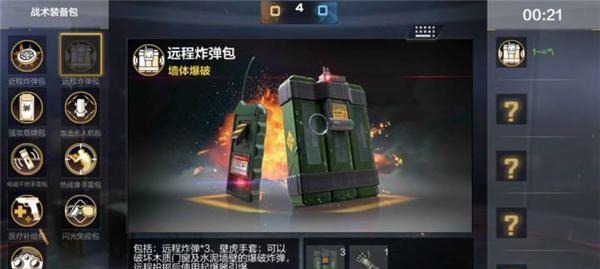 cf喇叭使用方法？如何在游戏中有效使用喇叭？