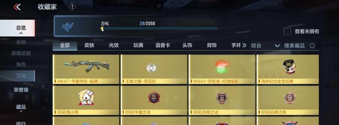 CF血武士获得国标需要多少名次？