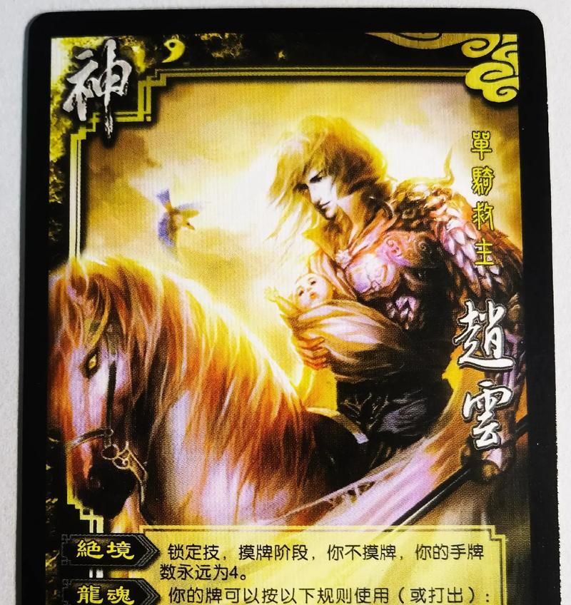 三国杀中哪些武将卡比较强势？如何选择合适的武将卡？