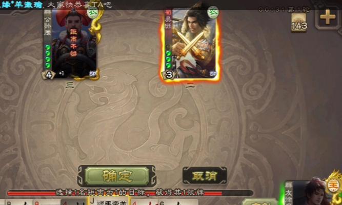 徐庶在三国杀中可以获得哪些技能？这些技能的实战效果如何？