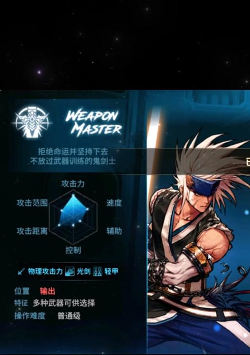 剑魂站在城镇动作怎么关闭？如何关闭城镇动作？