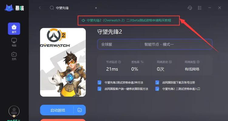守望先锋2补给箱获取途径有哪些？概率如何？