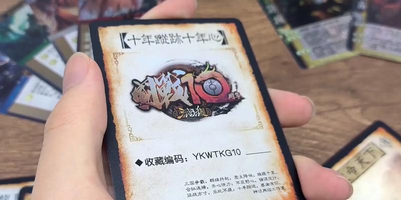 三国杀纸牌天灾判定规则是什么？如何正确处理天灾？